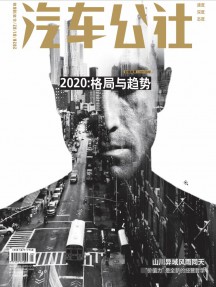 汽车公社